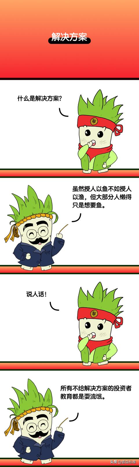 金融人混互联网圈需要掌握的知识点都在这里！