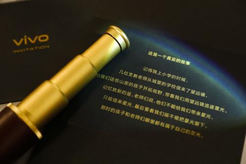 vivo X30系列发布会邀请函曝光，望远镜+暖心故事卡片引发网友共鸣(图4)