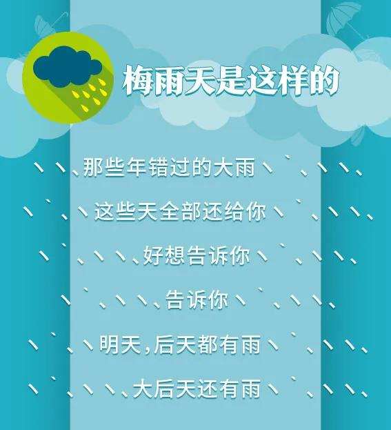 梅雨季有绝招 这样做衣服不潮 墙壁不霉 江城生活 家长100教育论坛