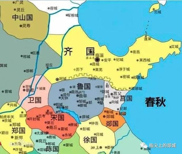 郯是什么意思郯字怎么读什么意思