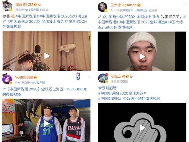 雖然今年有很多機會,可rapper似乎還是更看好