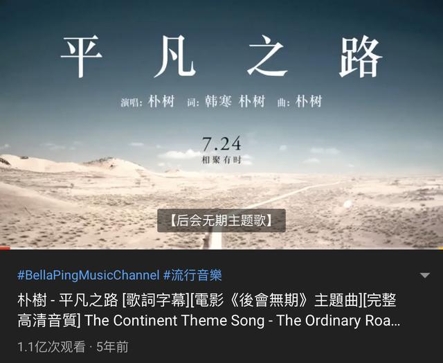 老外最喜欢的10首中文歌曲，播放量破亿，有你喜欢的吗？