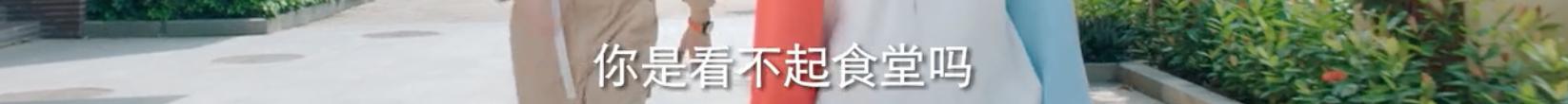男生手撕绿茶，是怎样的骚操作？