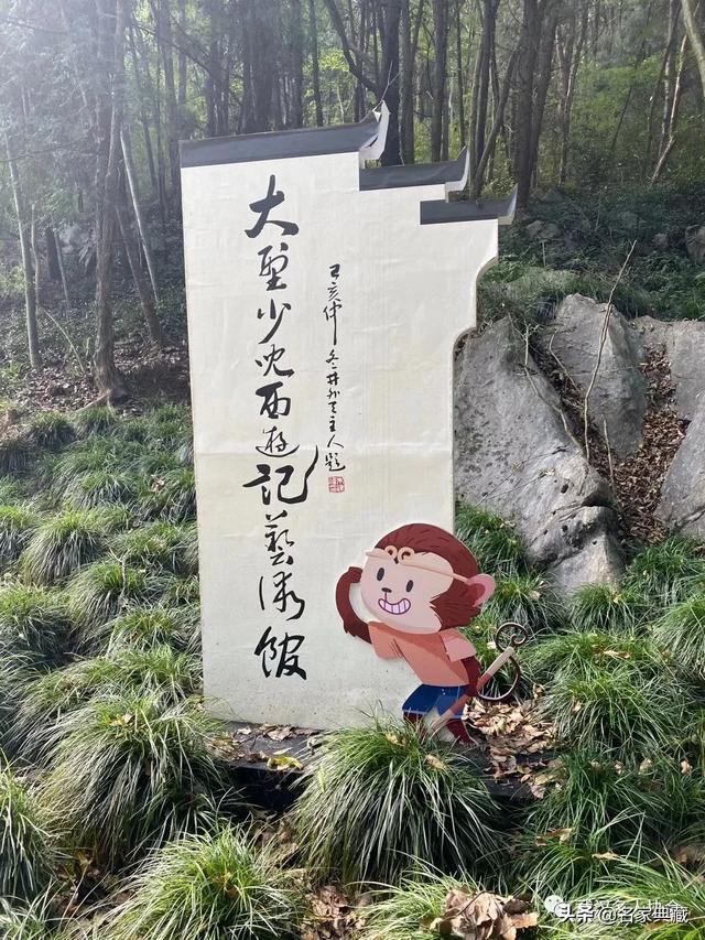 武汉名人协会代表团赴杭州交流采风