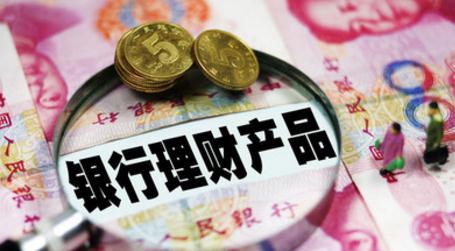 存款时，银行为何会推荐理财产品？一切都要从