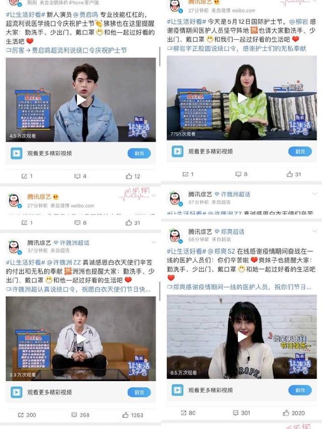 郑爽经纪人炮轰鹅厂，连发多条微博，偷跑物料让郑爽脸型大变样