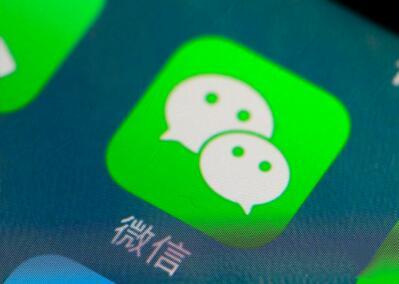 特朗普對騰訊下手了！新行政令發布，微信和iPhone只能二選一