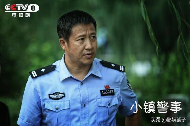 《小镇警事》首播质量上乘，地道东北喜剧，张国强演活了基层警察