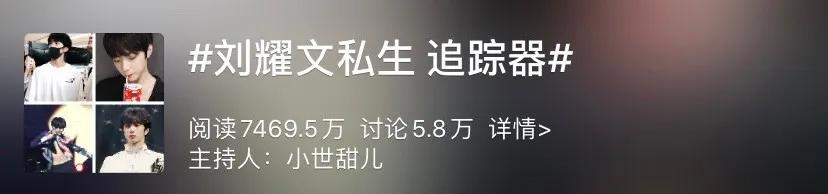 淦！私生饭这次真的太过分了…