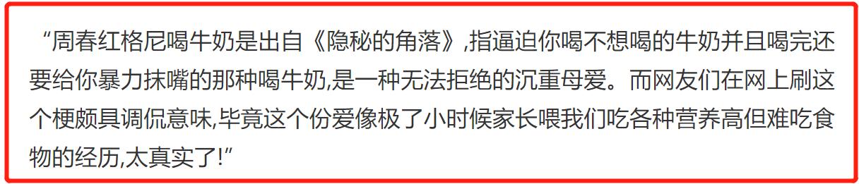 严良|朱朝阳为严良庆生！贴心送牛奶助长高 弟弟们的神仙友情惹人羡