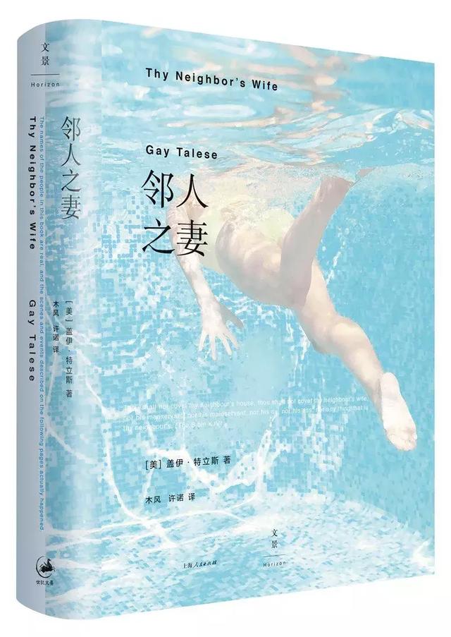 2018年不容错过的30本好书
