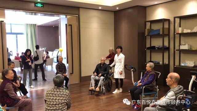 广州养老院-百悦百泰颐养中心简介
