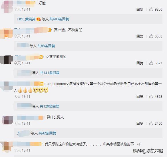 屈楚萧大胆否认恋情获赞，又因万籽麟发的一条