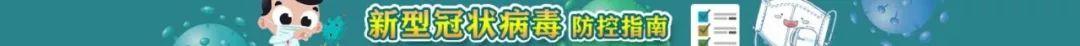 《智慧防疫新姿势！神州控股助力“智慧徐州”科技战疫、居家无忧》