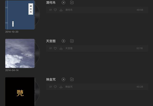 窦唯首度回应被捧杀：宁听高人骂，不听贼丁夸