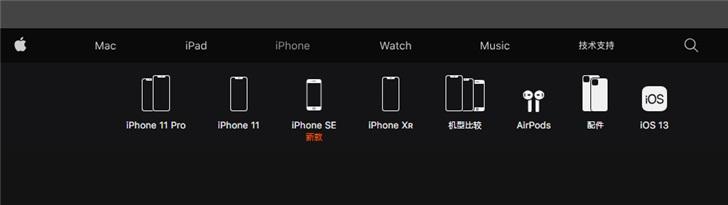 苹果官网 iPhone 8/Plus 正式下架