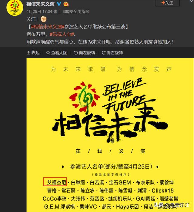 最被低估的胖子，却是新疆“狂野的狼”，《中国有嘻哈》看走眼了