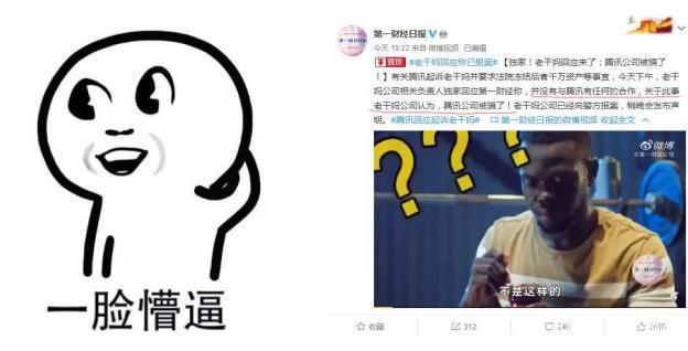 老干妈背后的电商大佬究竟是谁？聚划算笑而不