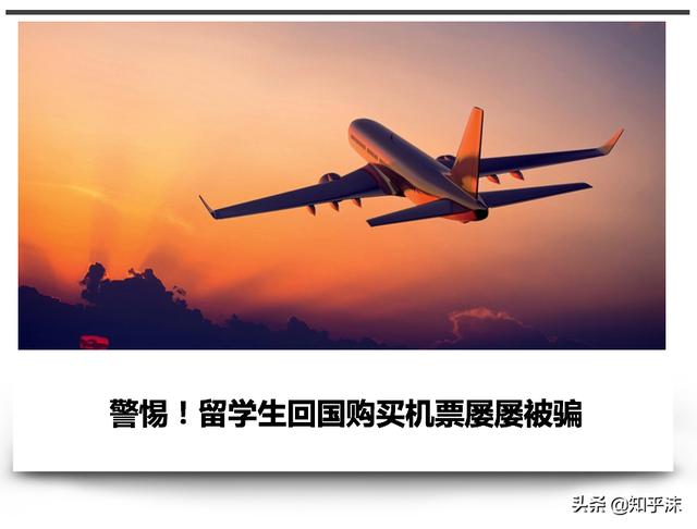 国泰航空怎么买留学生机票 留学知识网