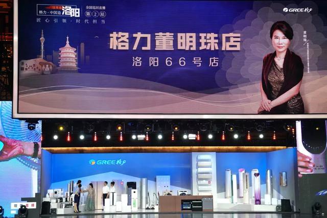 「格隆貿(mào)易」格力這股“中國(guó)風(fēng)”，總有一款適合你