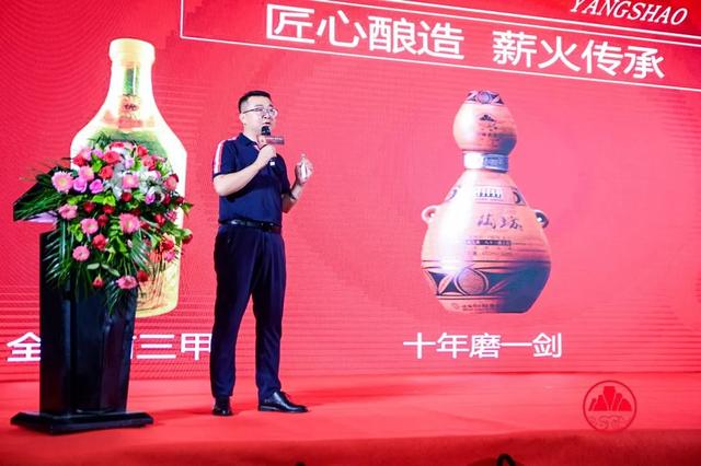 重磅！仰韶酒业与盛林商贸战略签约，共同打造彩陶坊天时品牌！