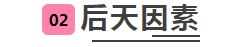 大小脸不对称真的很烦人，显丑还影响气质，这几种情况怎么修饰好