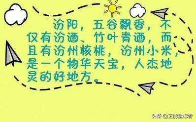 吕梁十三县（市、区）长化身网络主播直播带货