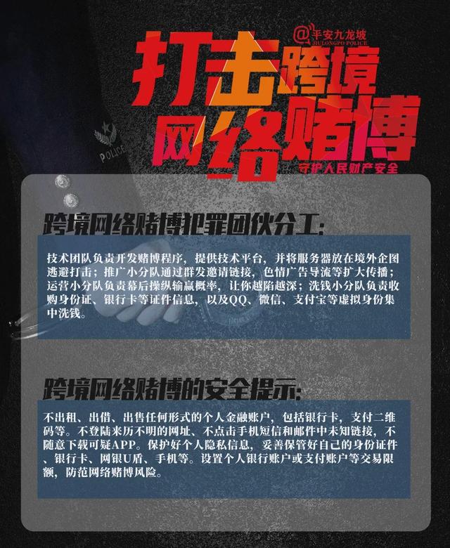 诈骗|人生奋力一博？这九张图，幽暗的人性说尽了……