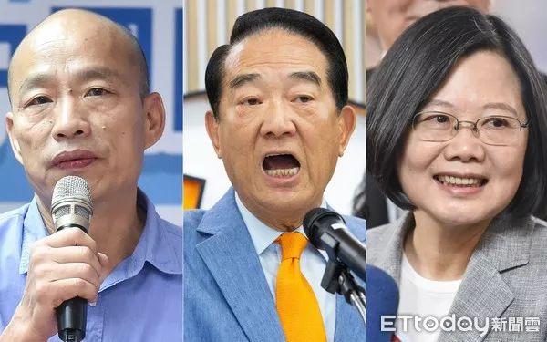 台湾什么时候选举(台湾2020年新任总统)