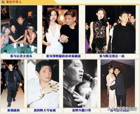 黄任中20年花20亿找100位女友，63岁依然沉迷女色