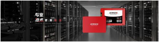 固态硬盘4K对齐有什么作用？宏旺半导体ICMAX给你解答