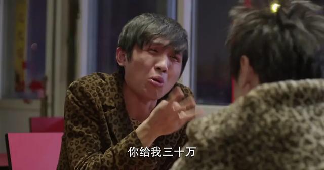 2014年，沈腾碰上了赵四，成就了一部风格特立的