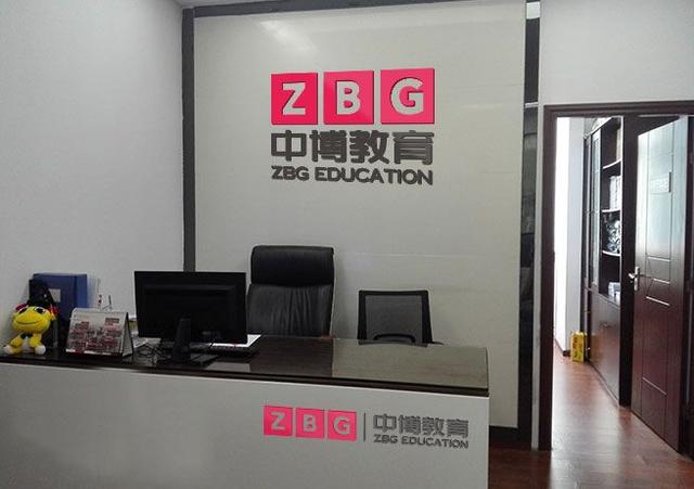 太原中博教育CMA学费贵吗？值得报名吗？