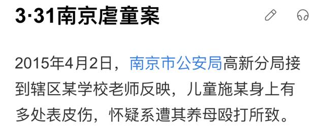 将4岁女童打到多器官衰竭，这样的继母也配当人？