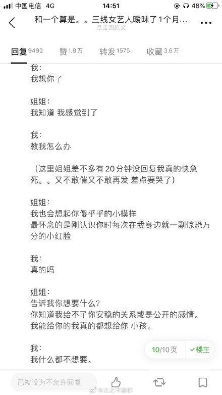 故事|刘心悠和小孩的故事太好磕了！ 试问谁不想拥有一个大姐姐呢？