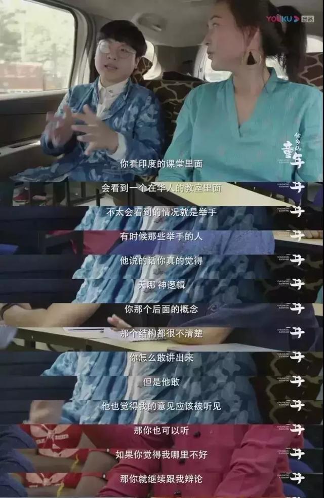 9.2高分教育纪录片，触动千万家长：到底什么才是最好的教育？