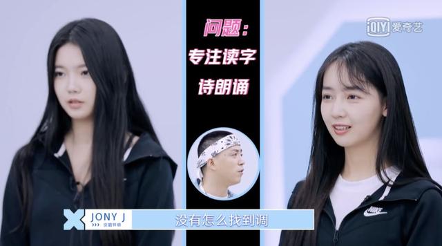 当Jony J遇上吴亦凡绯闻女友，太辣眼睛了！