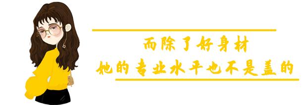 「杭州最美體育老師走紅」，這馬甲線翹臀，老師都這麼火辣的嗎？