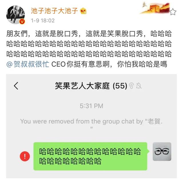 公司对他好不好，这不明摆着吗！