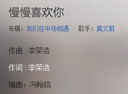 9字新歌被批敷衍，李荣浩气到直接退出粉丝群…