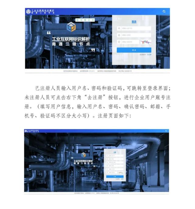 数字化转型再提速，中天互联参与华为中国生态之行2020