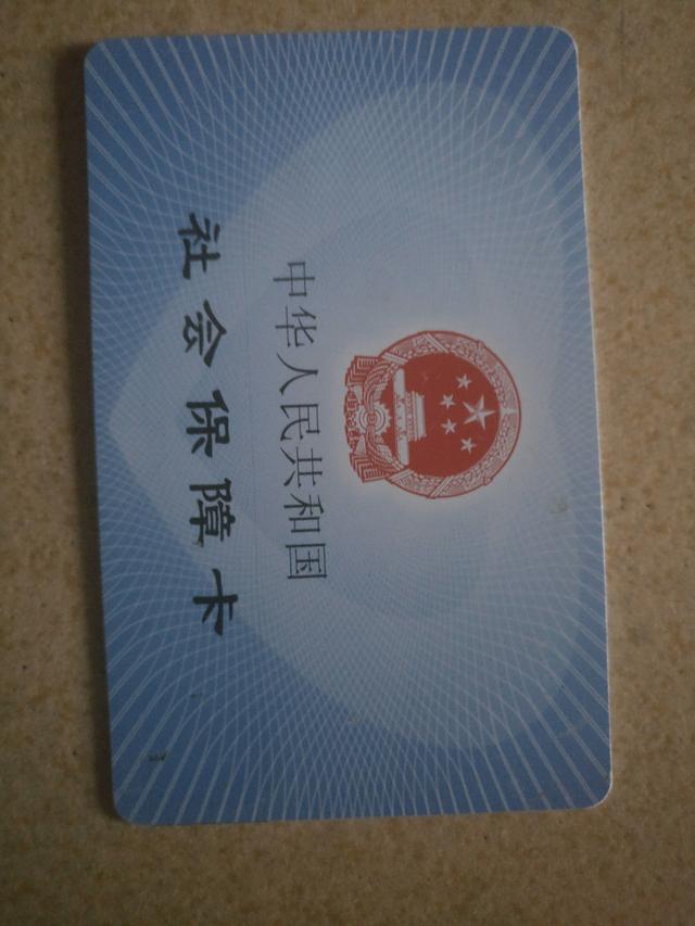 深圳公积金卡办理流程深圳公积金卡办理预约