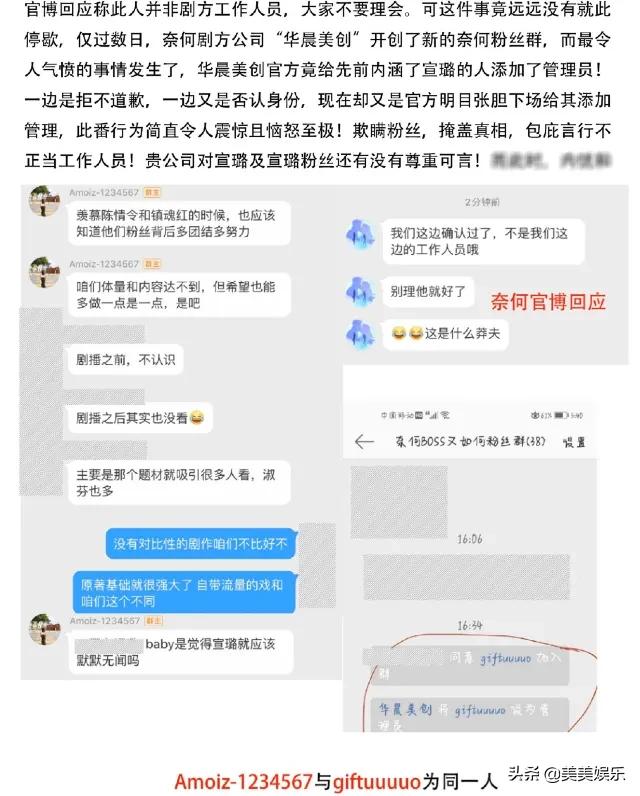 片约不断却不温不火？工作室不作为影迷解散，她也太惨了