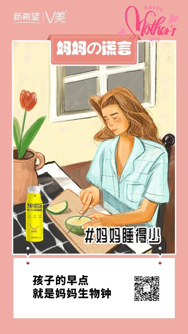 妈妈的“谎言“你能听懂几句？