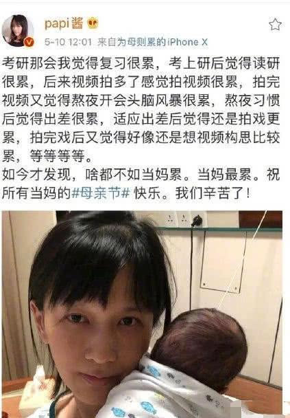 papi酱“独立女性设计”崩溃了！冠姓权惹议，邹市明冉莹颖是榜样