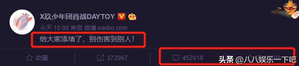 肖战再发文，称别再伤害到别人，短短两句话中尽显无奈