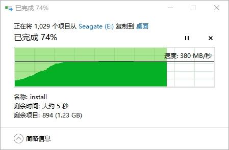 为9900k z390主板,传输上应该不存在瓶颈,测试时使用主机后置的usb3