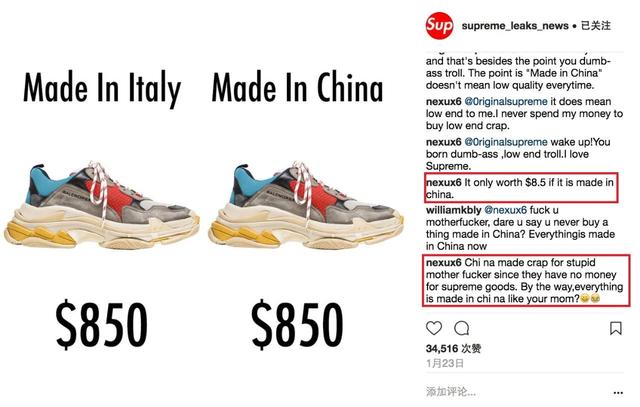 走私假鞋却被美国黑哥们抢了，莆田货在国外有多受欢迎？