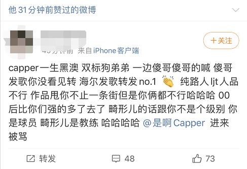 直接微博点名开喷，一场属于00后Rapper的Beef即将爆发？