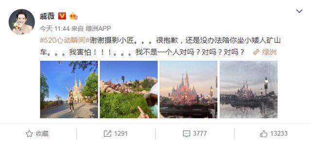 戚薇坐李承铉肩上大秀恩爱，Lucky甘当摄影师，这一家三口太甜了